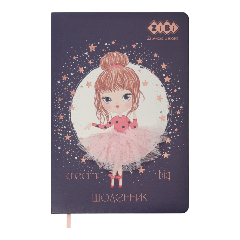 Дневник школьный ZiBi KIDS Line GIRL В5, 48 листов, черный - №1