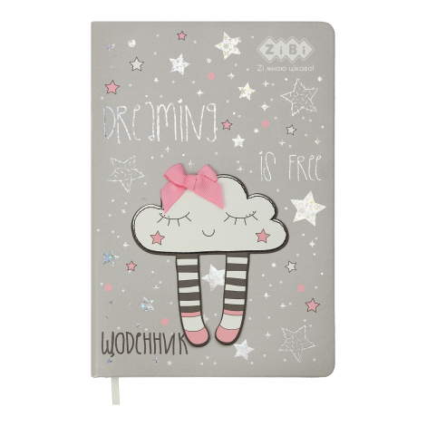 Дневник школьный ZiBi KIDS Line CLOUD В5, 48 листов, серый - №1