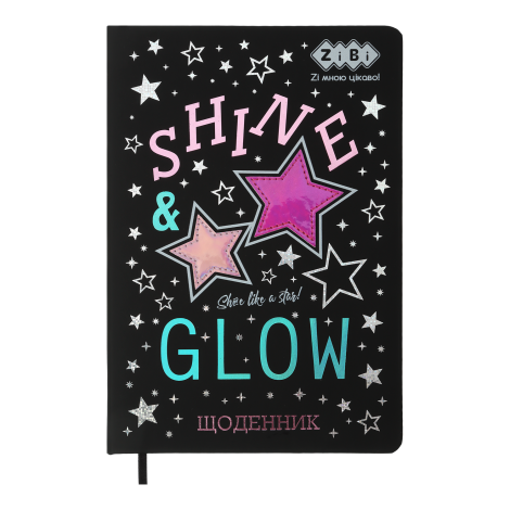 Дневник школьный ZiBi KIDS Line STAR В5, 48 листов, черный - №1