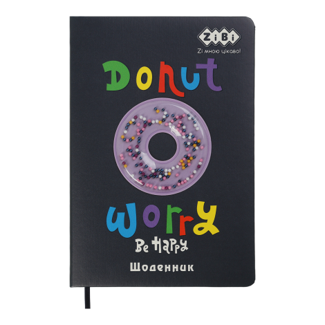 Дневник школьный ZiBi KIDS Line DONAT В5, 48 листов, черный - №1