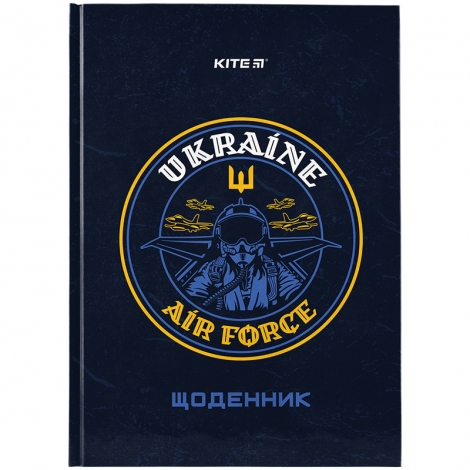 Дневник школьный, жесткая обкл, Air Force - №1