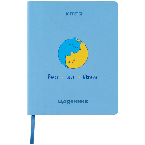Дневник школьный, мягкая обкл. PU, Peace Love - №1