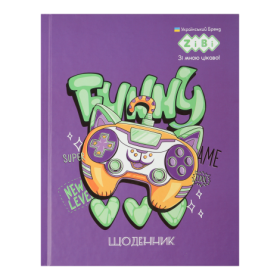 Щоденник шкільний FUN, A5+, 40 арк., інтегральна обкл., мат. ламінація, KIDS Line