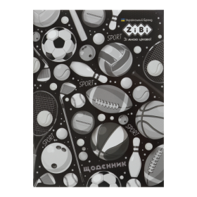 Щоденник шкільний SPORT, А5, 40 аркушів, м'яка обкладинка