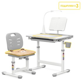 Комплект Evo-kids (стіл+стіл+полиця+лампа) Evo-17 G Ergo