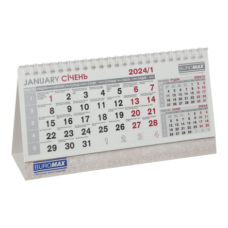 Календарь настольный 2025 г., 210х100 мм. - №1