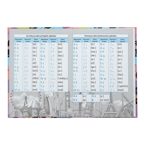 Словарь для записи иностранных слов, В5, 48 л, твердая обкл., KIDS Line - №2