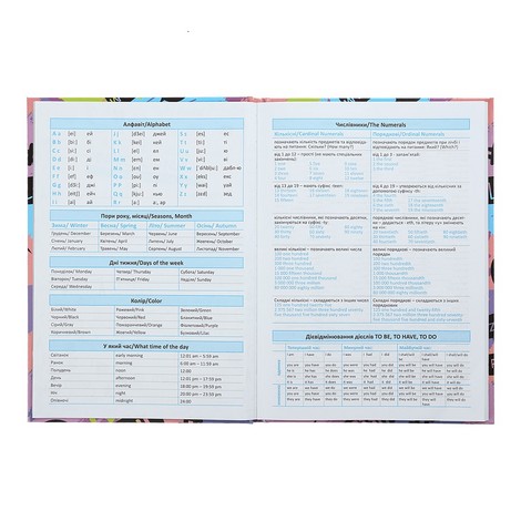 Словарь для записи иностранных слов, В5, 48 л, твердая обкл., KIDS Line - №4