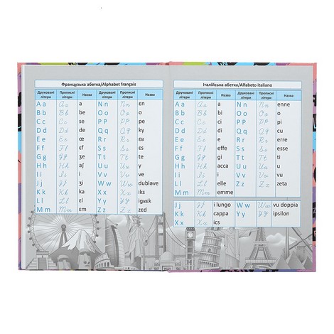 Словарь для записи иностранных слов, В5, 48 л, твердая обкл., KIDS Line - №7