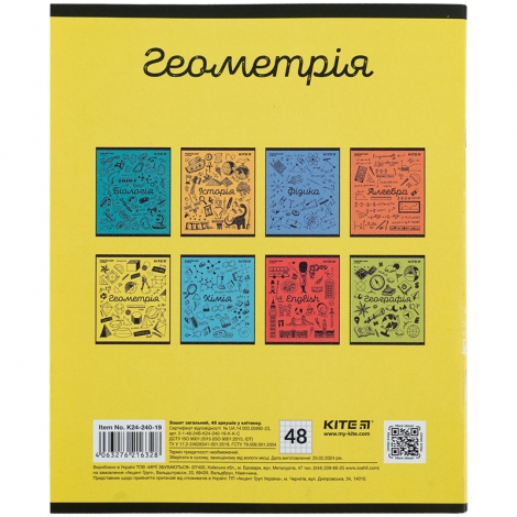 Тетрадь предметная, 48 л., кл., Sketch, набор 8 шт - №22