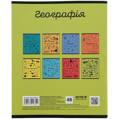 Тетрадь предметная, 48 л., кл., Sketch, набор 8 шт - №36