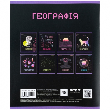 Тетрадь предметная. 48 л., кл., УФ лак, Neo, география - №7