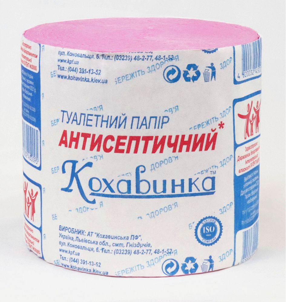 Бумага туалетная антисептическая КОХАВИНКА, 1 слой, 48 рулонов, розовая