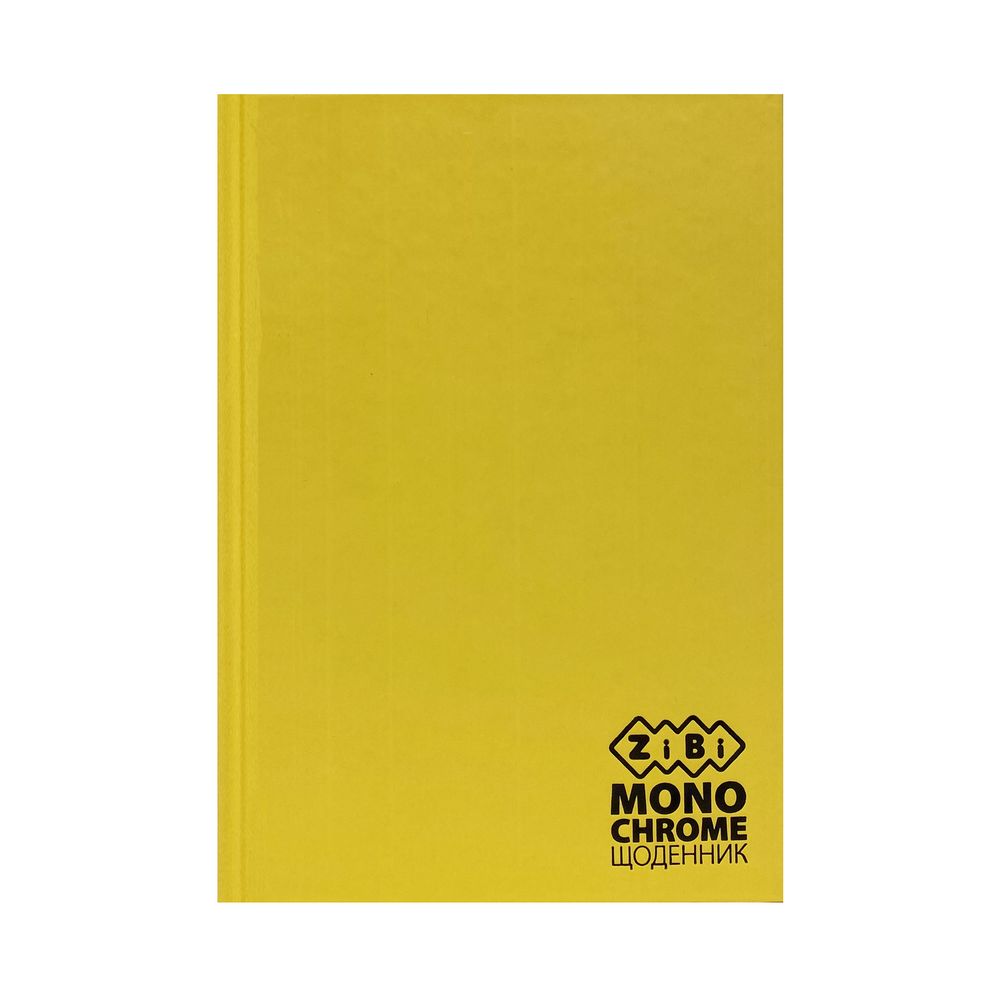Щоденник шкільний ZiBi В5, 40 аркушів, MONOCHROME