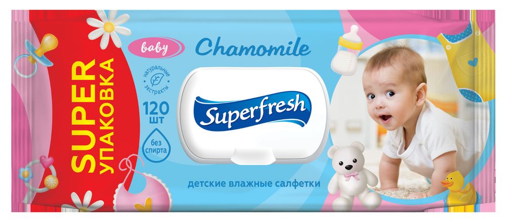 Серветки вологі Superfresh Baby chamomile з клапаном, 120 шт