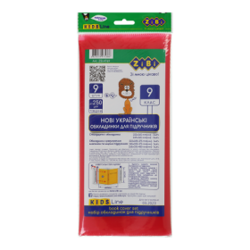 Набір обкладинок для підручників 9 клас Zibi KIDS Line, 5 шт, синій