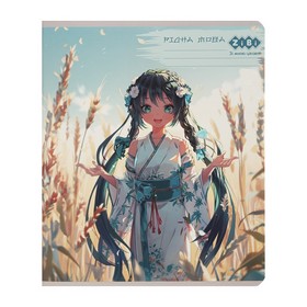 Зошит учнівський загальний ANIME, 48арк., лінія, рідна мова, KIDS LINE