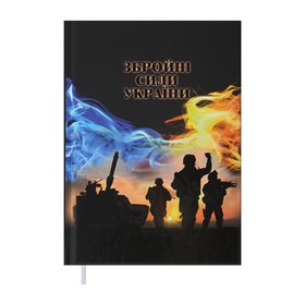 Щоденник недат. HEROES, A5, чорний