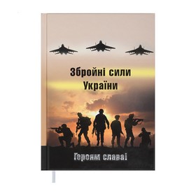 Ежедневник недат. HEROES, A5, св. коричневый