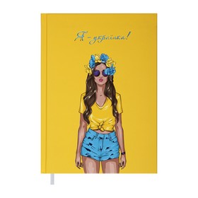 Ежедневник недат. WOMEN, A5, желтый