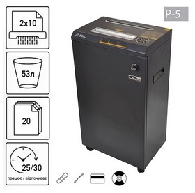 Знищувач документів JINPEX JP-526C (2x10)