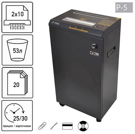 Уничтожитель документов JINPEX JP-526C (2x10) - №1