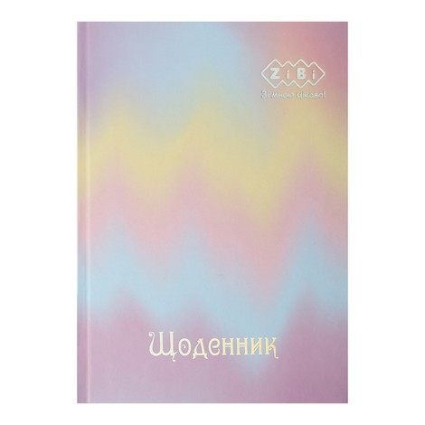 Дневник школьный GRADIENT, В5, 40л, тверд. обкл., матовая ламинация, +выб.тисн.фольгой, сиреневый K - №1