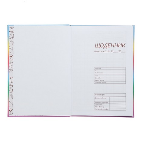 Дневник школьный GRADIENT, В5, 40л, тверд. обкл., матовая ламинация, +выб.тисн.фольгой, сиреневый K - №4