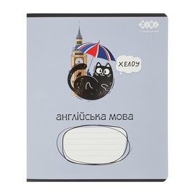 Тетрадь ученическая общая CRAZY CAT, 48л., клетка, английская, конгревн. тисн. + УФ лак выбор.