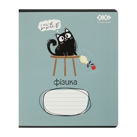 Зошит учнівський загальний CRAZY CAT, 48арк., клітинка, фізика, конгревн. тисн. + УФ лак вибір.