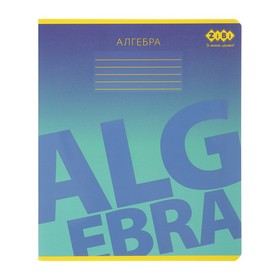 Зошит учнівський загальний GRADIENT, 48арк., клітинка, алгебра, структ. лак + вибір. УФ лак, KIDS L