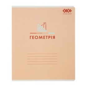 Тетрадь ученическая общая PASTEL, 48 л., клетка, геометрия, выбор. УФ лак+тыс. фольгой, KIDS