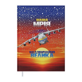 Ежедневник недат. POWER, A5, коралловый