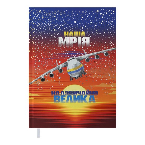 Ежедневник недат. POWER, A5, коралловый - №1