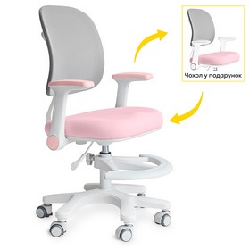 Дитяче крісло Mealux Atlas Air Pink Grey