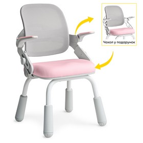 Дитяче крісло Mealux Neo Air Static Pink Grey