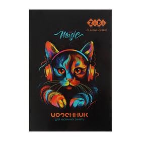 Щоденник для музичної школи, А5, 48 арк., м'як. обкл., для хлопчиків SMART Line