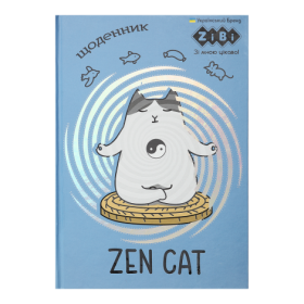 Щоденник шкільний ZiBi KIDS Line UFO В5, 40 аркушів