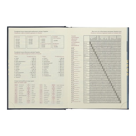 Ежедневник датов. 2025 HERALDRY, A5, кобальтовый, искусственная кожа/поролон - №9