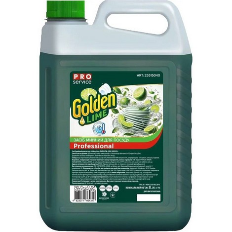 Средство для мытья посуды Golden Lime ЛАЙМ, 5л (3 шт/ящ) - №1