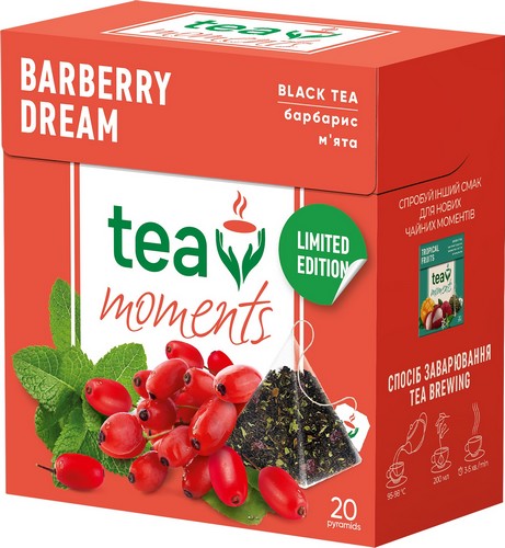 Чай черный с барбарисом и мятой 1.8г*20, пирамидки, "Barberry Dream", Tea Moments - №1