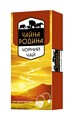 Чай черный 1.5г*20, пакет, "Черный чай", Чайная семья - №1