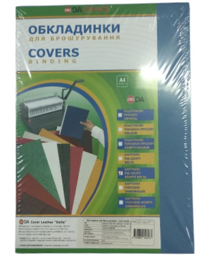 Обложки А4 картонные "под кожу" 230 г, ассорти, 100 шт - №2