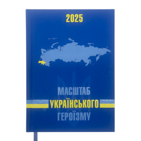 Щоденник датований 2025 POWER, A5, синій