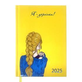Щоденник датований 2025 WOMEN, A5, жовтий