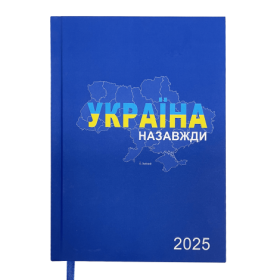 Щоденник датований 2025 PATRIOT, A5, синій