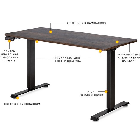 Стол Mealux PowerDesk Duo Antique - №4
