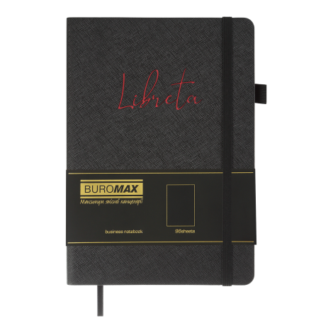 Блокнот деловой Buromax LIBRETA А5, 96 листов, нелинованный, черный - №2