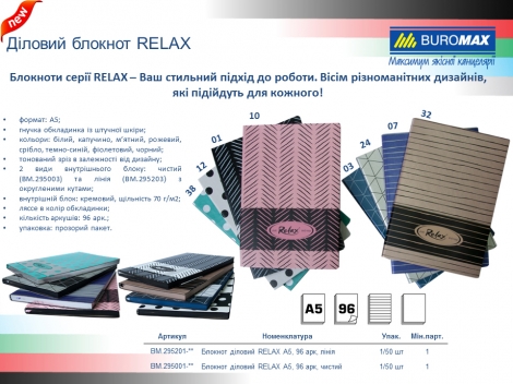 Блокнот деловой Buromax RELAX, А5, 96 листов, линия, фиолетовый - №3