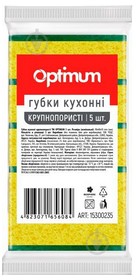 Губка крупнопориста 5 шт., 90*60*30 мм
